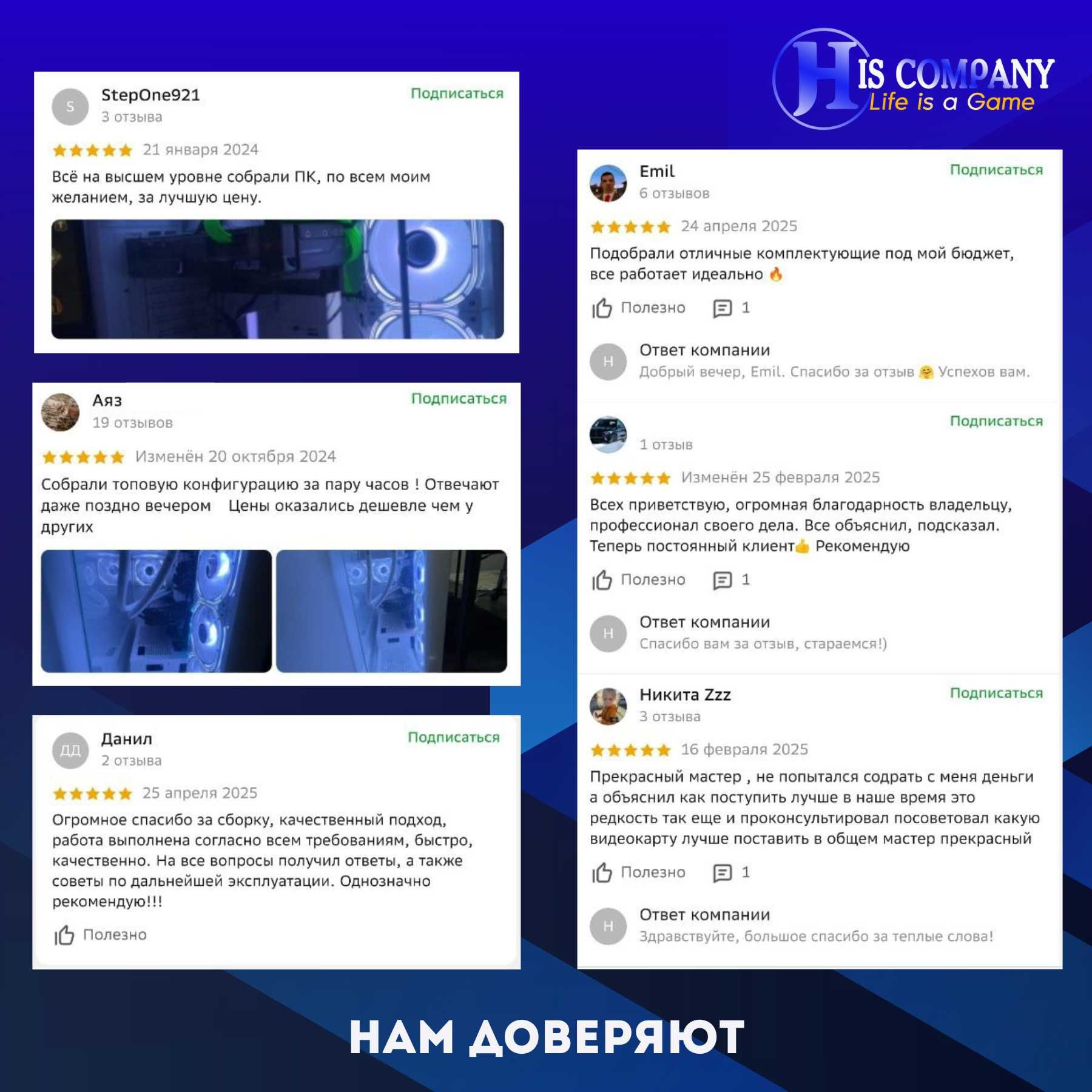 Компьютер Core i5 14600KF\DDR5 32Gb\SSDM2 1Tb\RTX5070 12Gb РАССРОЧКА