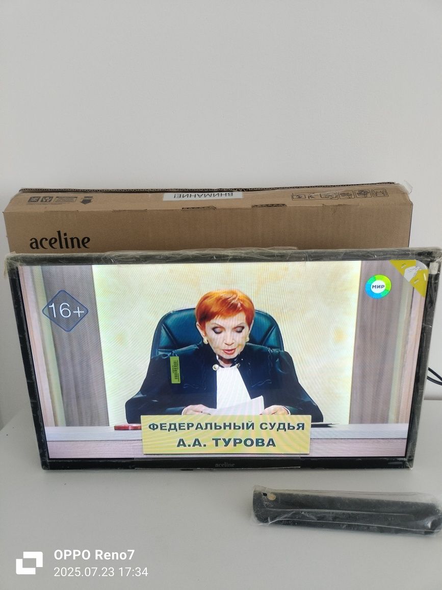 телевизор 24" (61 см)