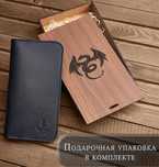 Портмоне мужское