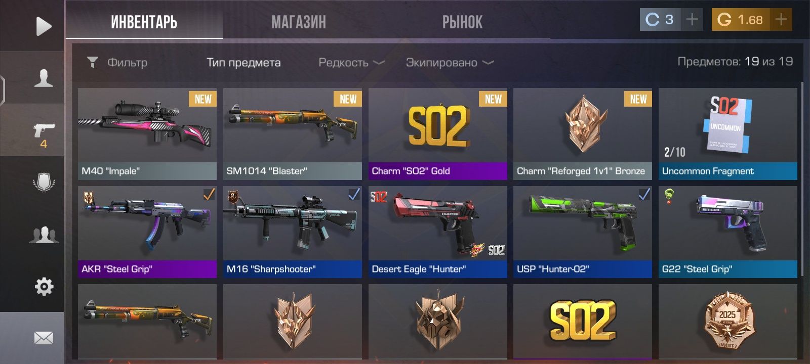 Обменяю на любую игру
