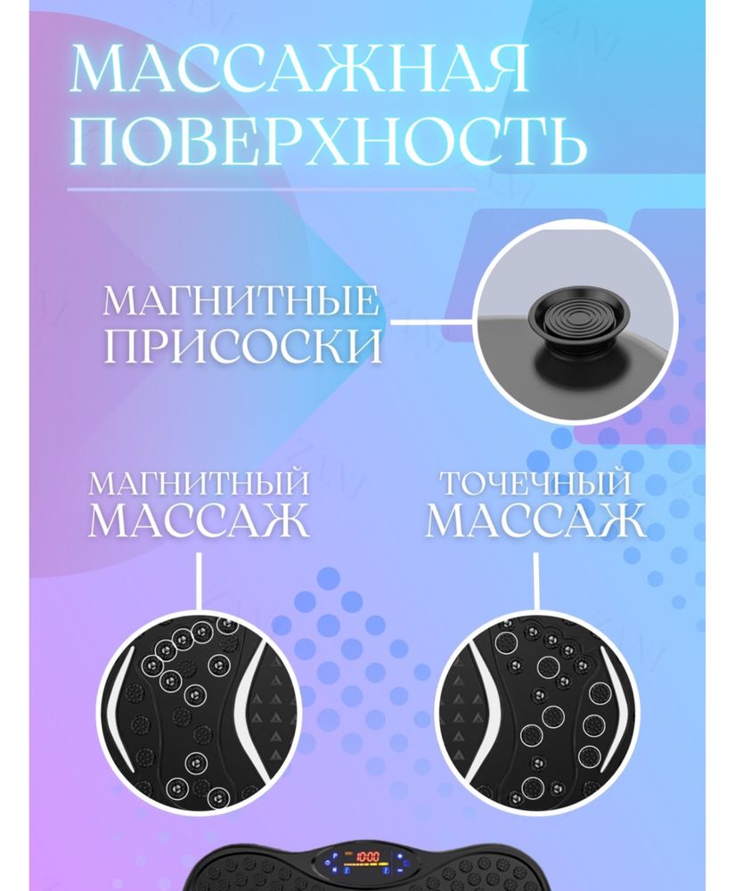 Вибротренажер новый