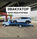 Эвакаутор ПОРТАЛ круглосуточно 24/7 …