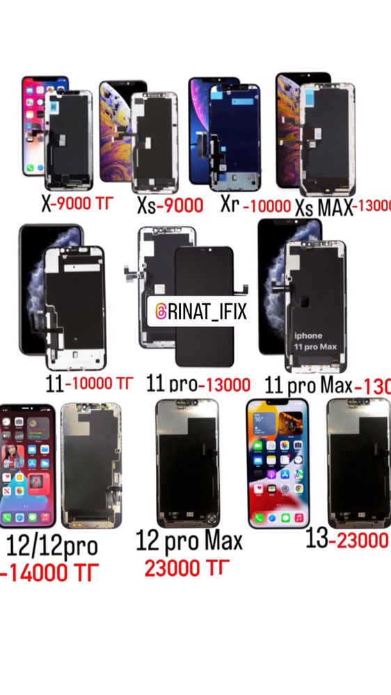 Дисплей на iphone 12 pro/13/13 pro max/14/14 pro/14 pro max/15 pro max