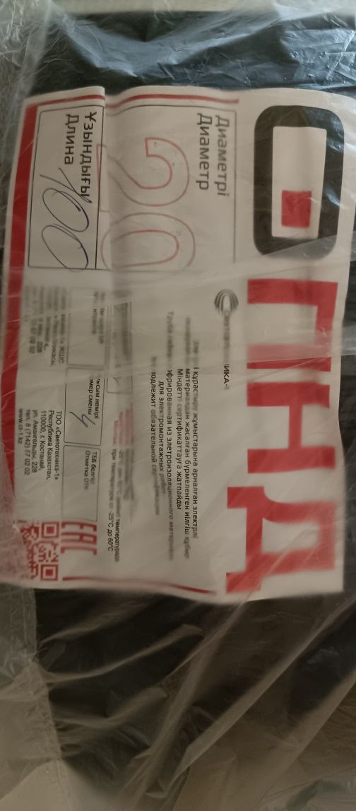 Гофра пвх, труба ПНД