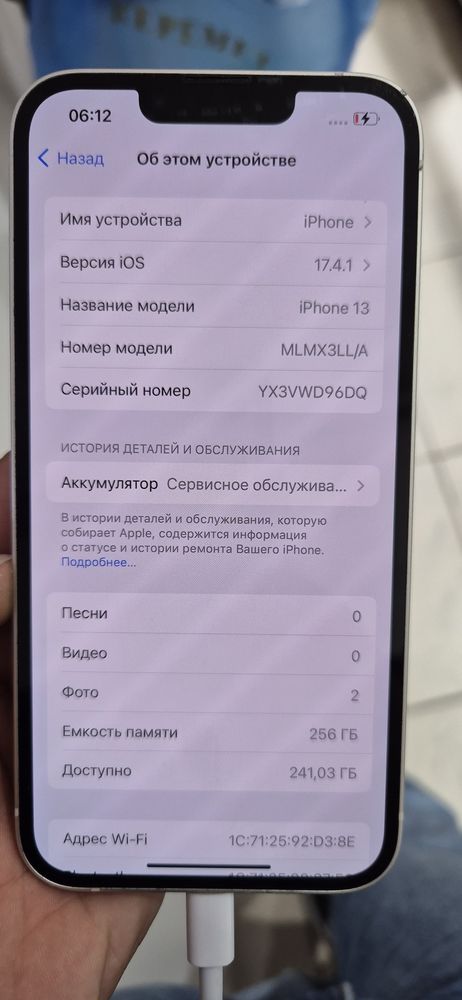 Iphone 13