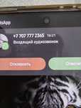 Продам красивый номер теле2