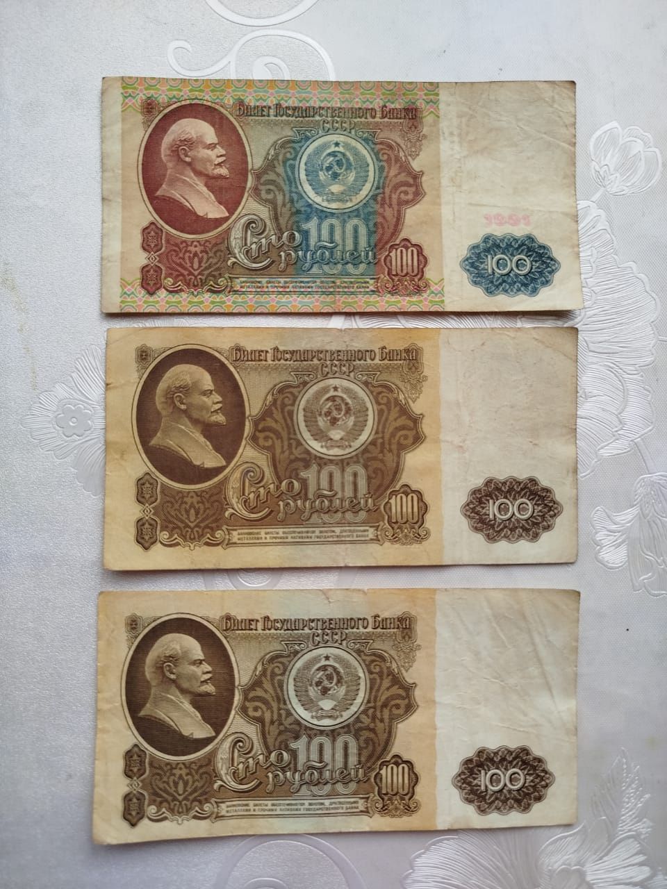Рубли, советского периода, разные в ассортименте