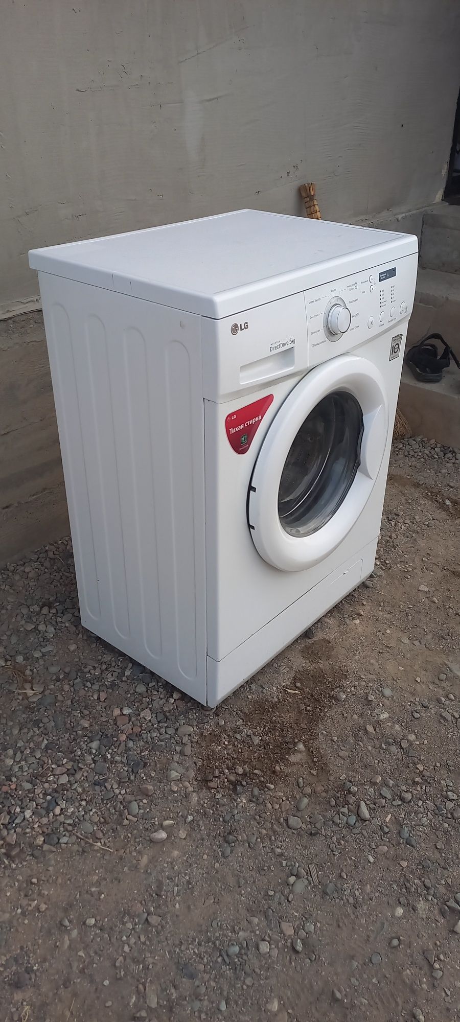 Продам стиральную машинку
