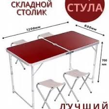 Лучшие столы туристический пардативный столик