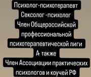 Депрессия, панические атаки, игромания (лудомания),решение проблем в о