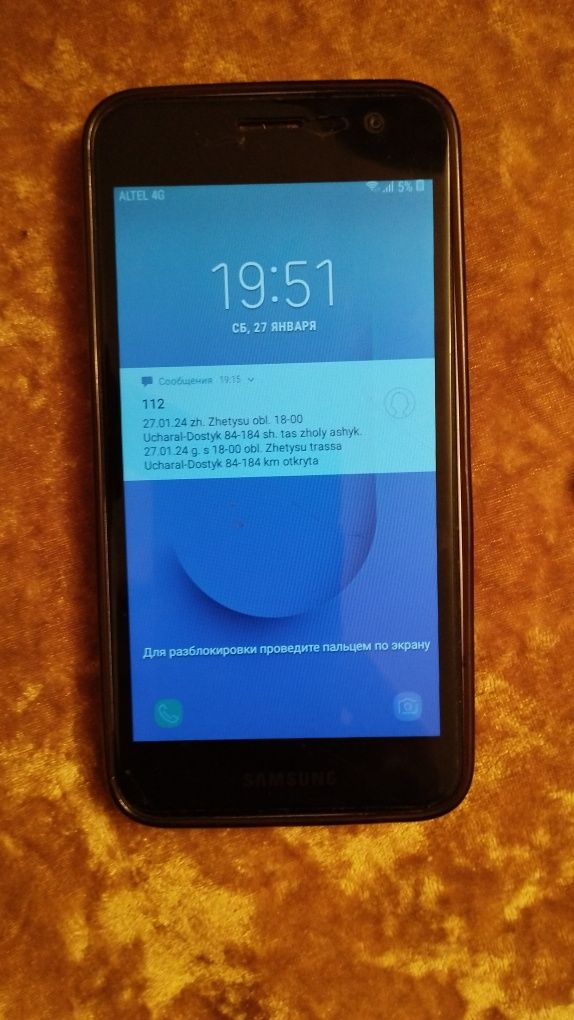 Продам телефон !!!