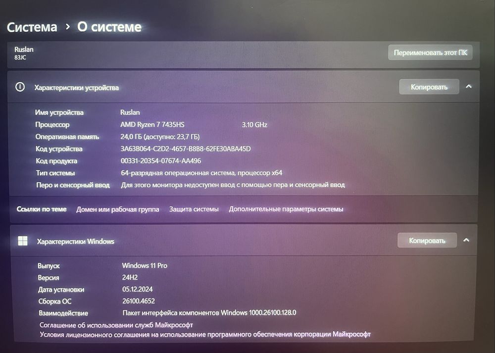 ПРОДАМ Игровой Ноутбук Lenovo LOQ