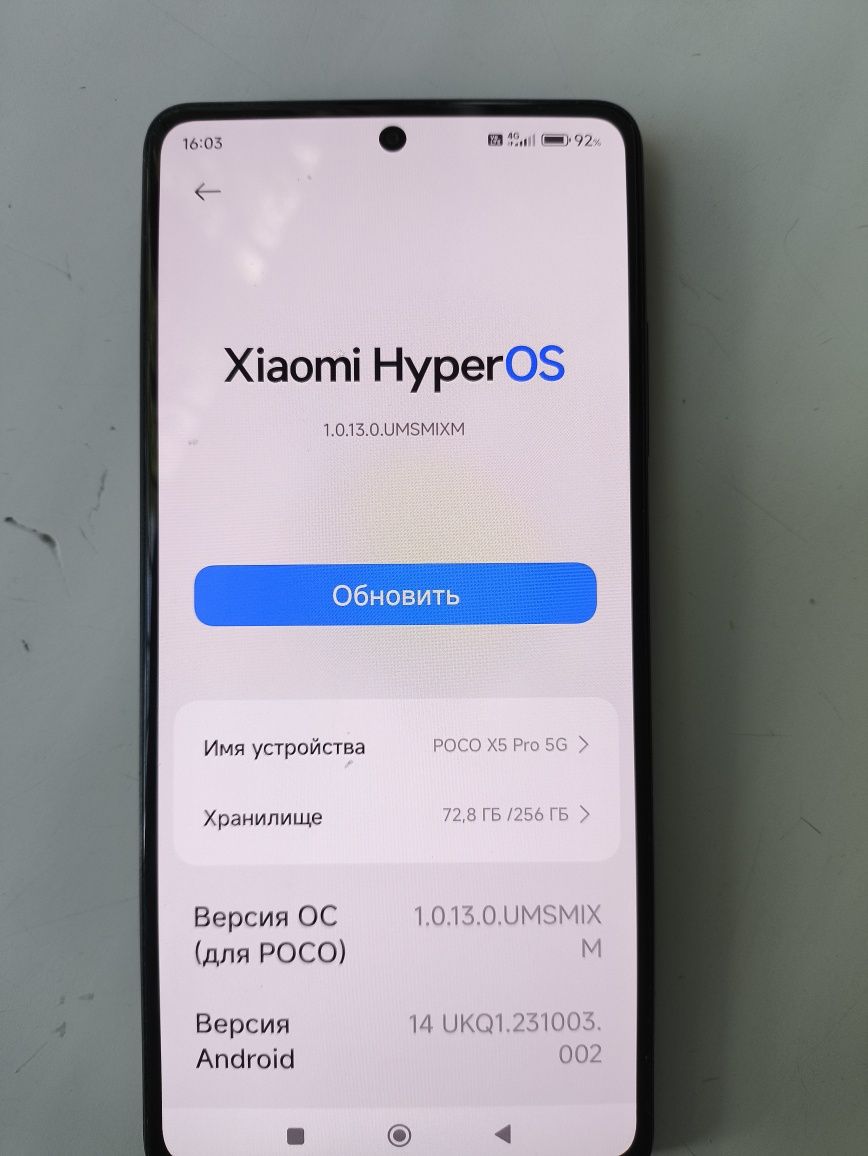 Продаю Poco x5 pro.