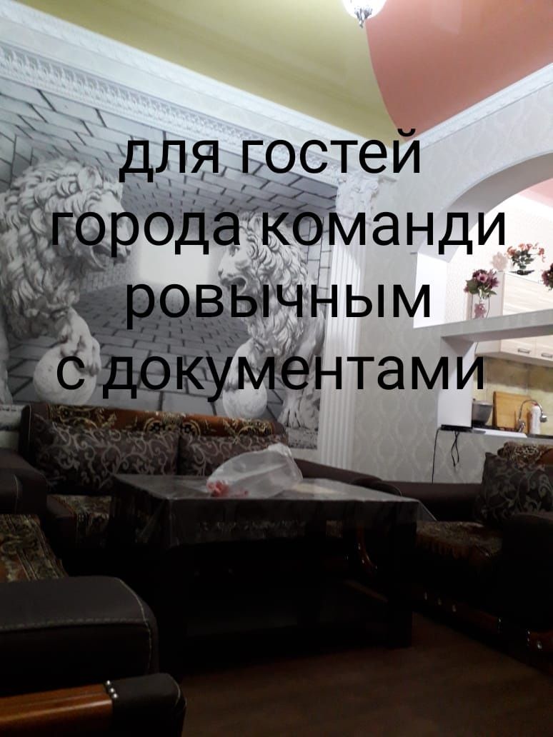 квартиры, дома  посуточно аренда жилья с кондиционером