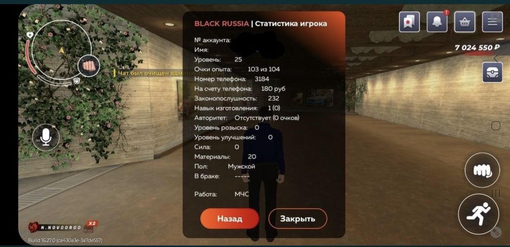 Продам блэк раша аккаунт 12к