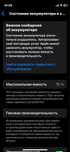 Продам или обменяю Iphone 12 mini