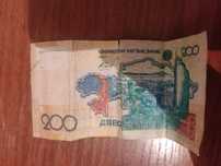Продам 200 тг за 5000тг