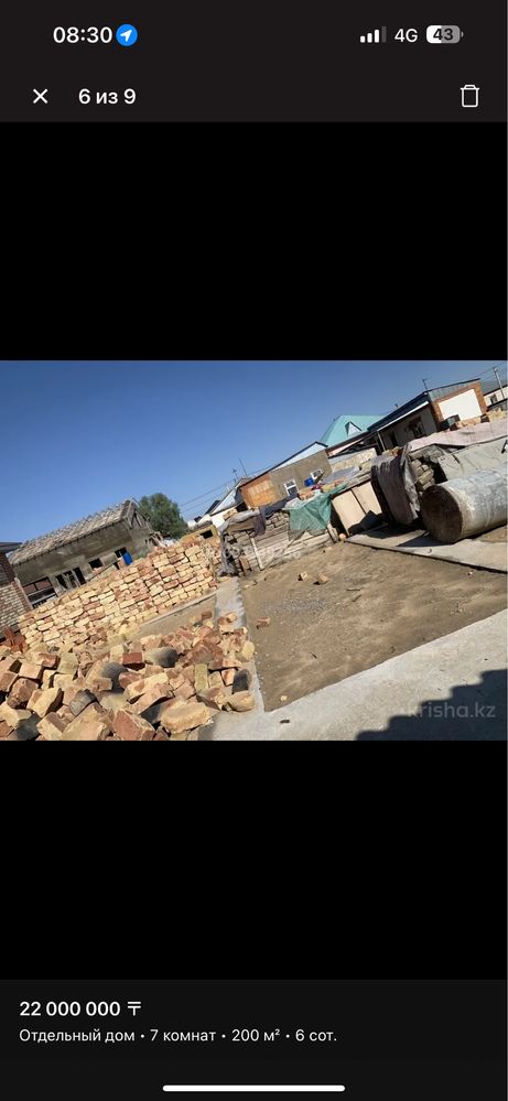 СРОЧНО үй сатылады арзан өте