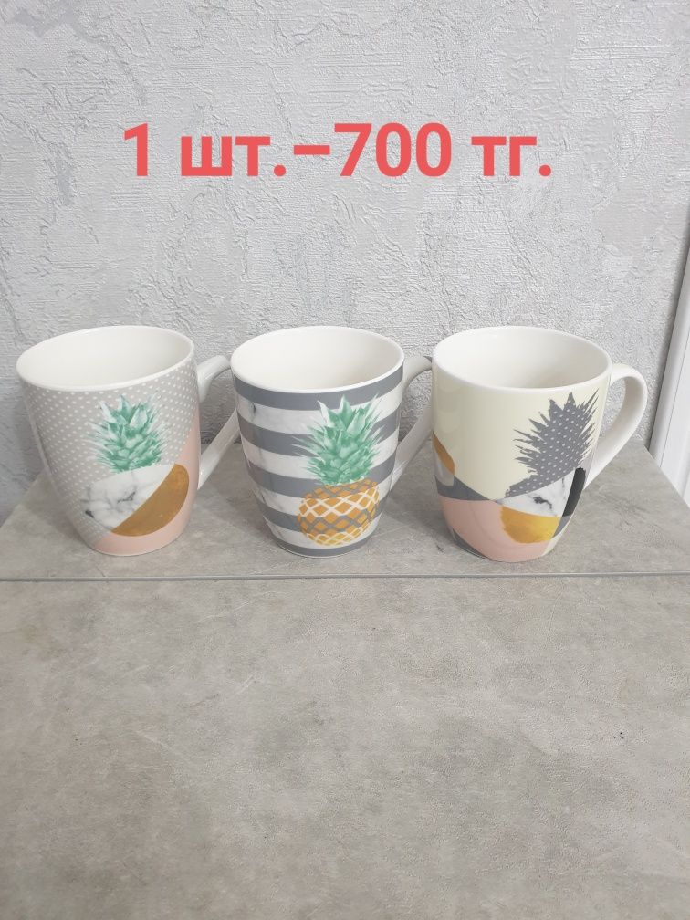 Посуда-кухонная утварь