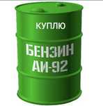 Талоны на бензин