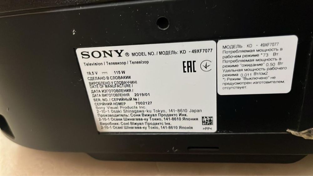 Продается 2 телевизора sony
