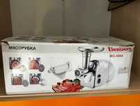 Мясорубка электрический Elenberg