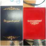 Папки поздравительные, адресные папки, архивные папки, коробки