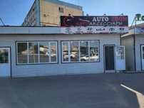 Гатовый бизнес автоаксессуар