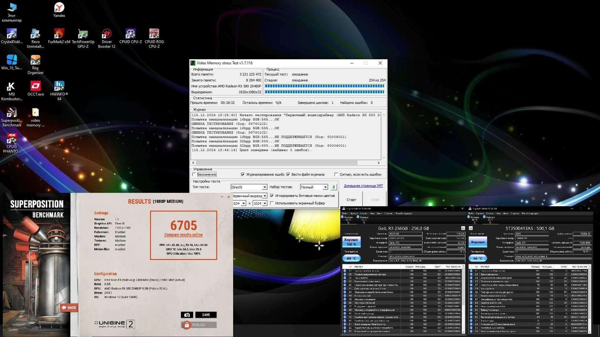 Компьютер/i7/DDR4 32Gb/RX 580/SSDM.2 256, HHD 500/500W/6*120LED