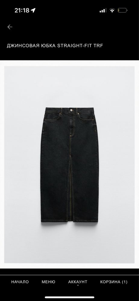 Джинсовая юбка zara