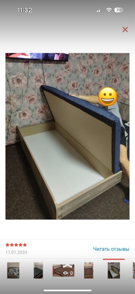 Кровать двух спальная