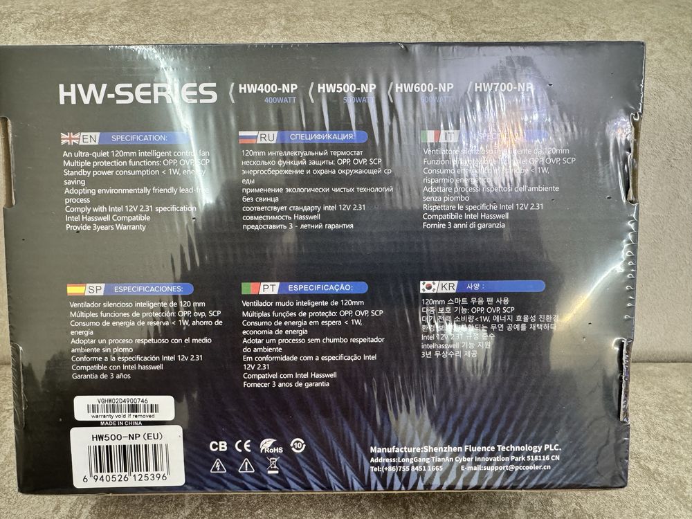 Блок питания 500W PCCooler HW500-NP