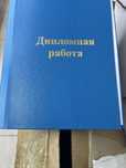 Обложка твердего переплета