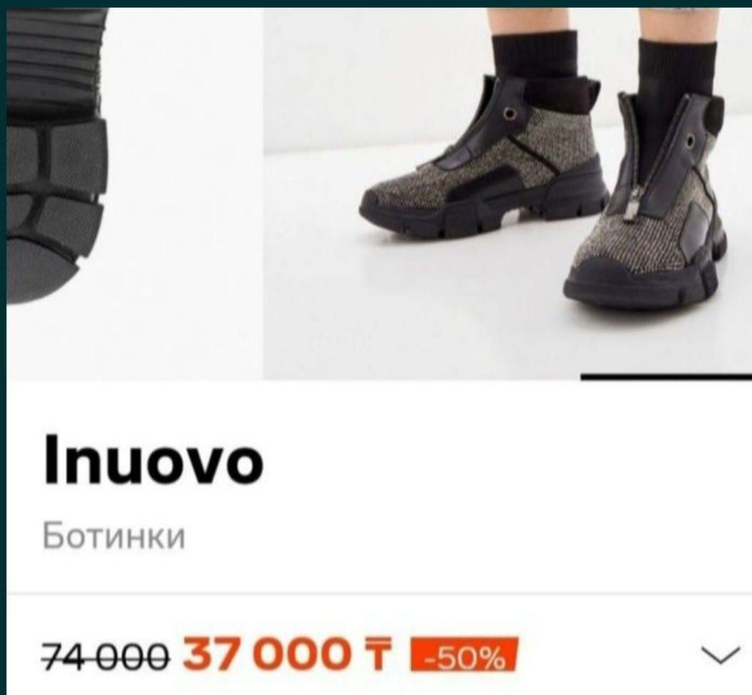 Женские высокие ботинки