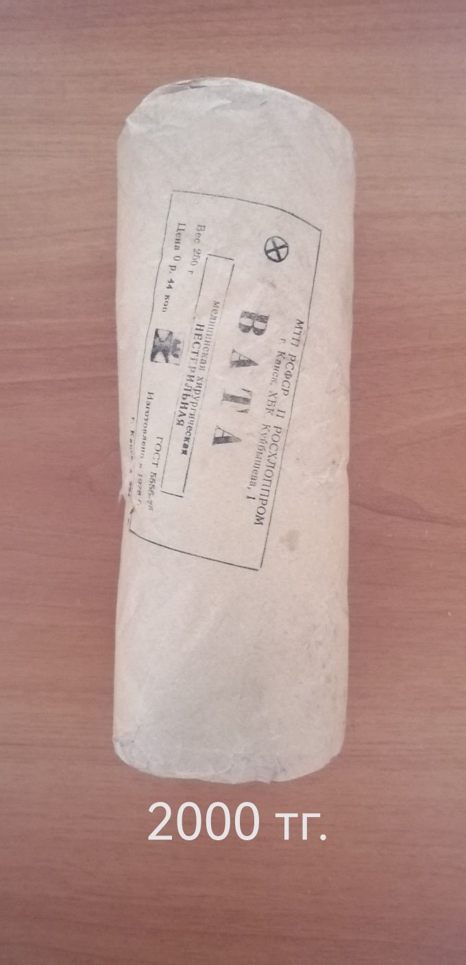 Продам прочие товары для дома