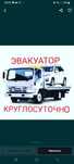 Услуги эвакуатор манипулятор тараз