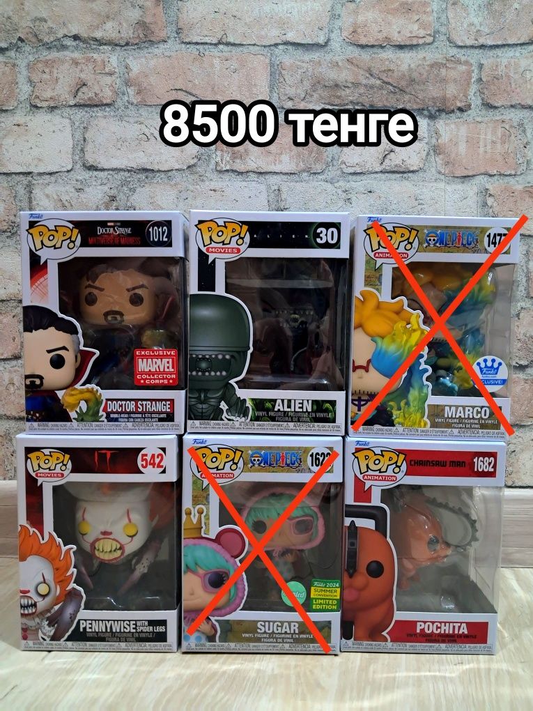 Фигурки Funko POP