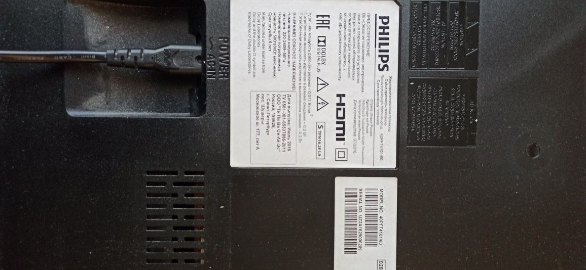 Телевизор Philips