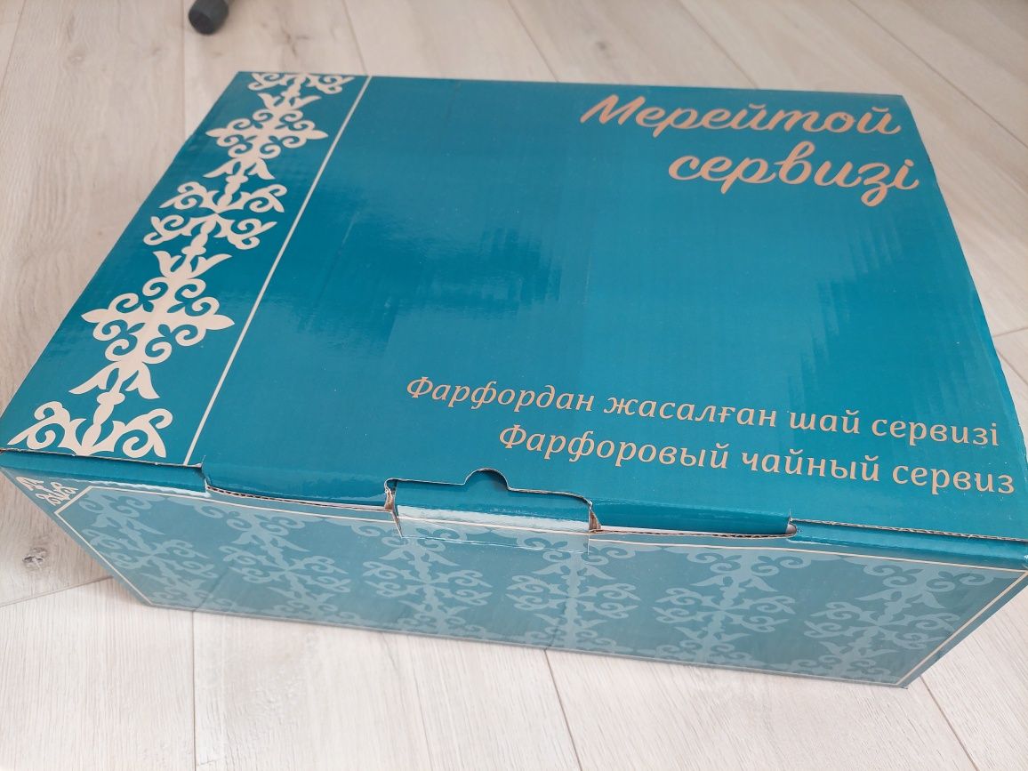 Продам чайный сервис (фарфор)