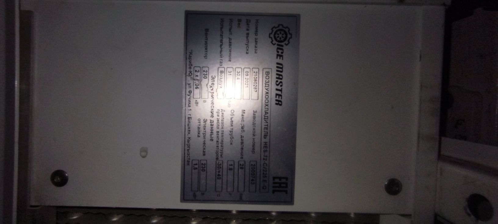 Продам холодильные агрегаты