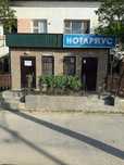Продается Бизнес, коммерческое помещение