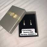 Сережки Золото 585.