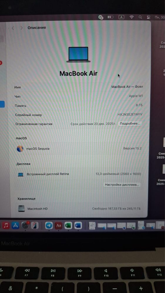 Срочно продам Macbook Air 2020 M1, 256/8GB