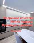 Кухня Изготовление Кухонный гарнитур на заказ! Алматы