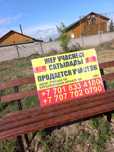 Земельный участок в г. Конаев, 10 соток,  Центральная №40 (20мкр)