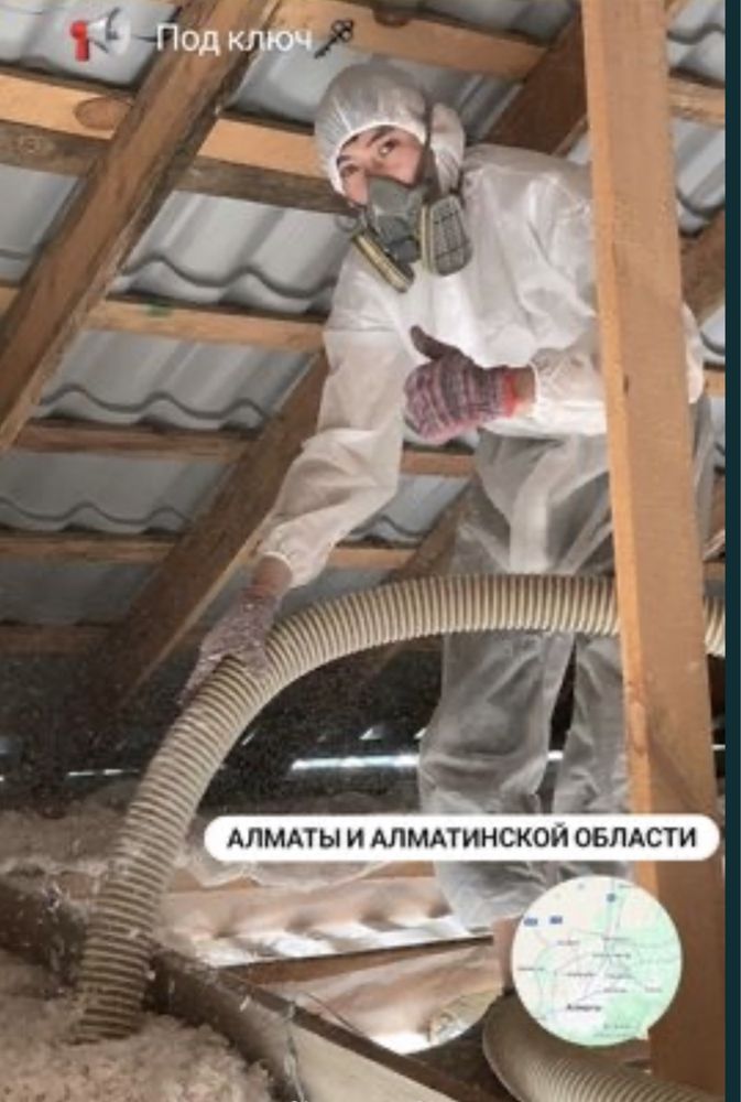 Эковата сапалы 500 тг  Утепление крыши чердака домов Уй шатыр жылылау