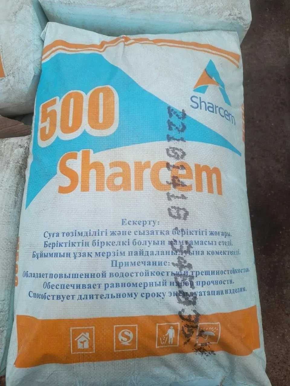 цемент Чарск М400, М500, доставка