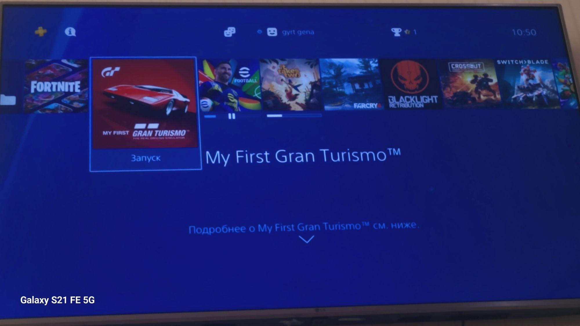 Playstation4 slim