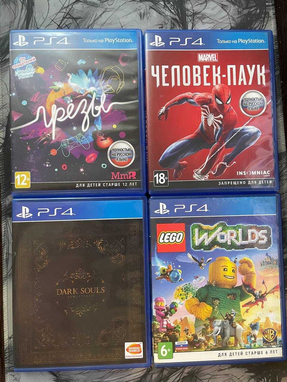 Продам игры на PS4 и PS5