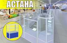 Прилавок витрина стеклянная из профиля, оборудование для магазина asvp